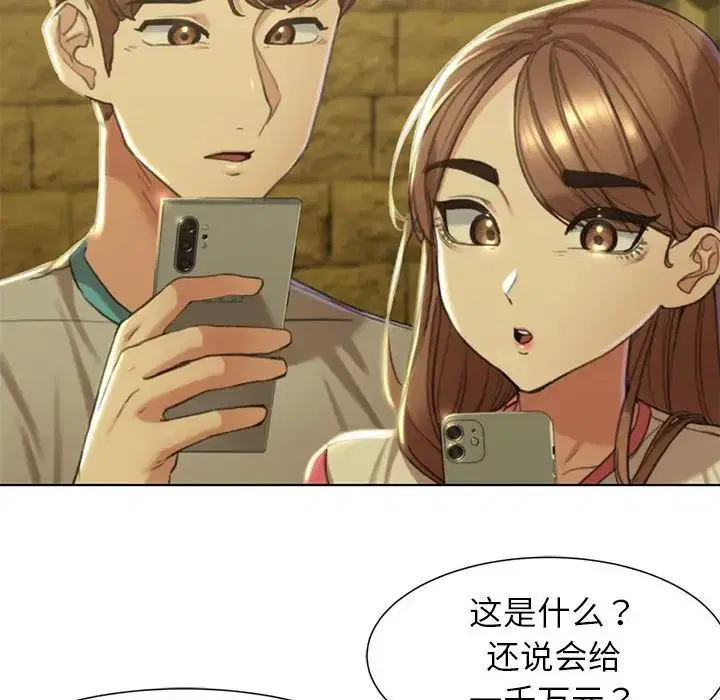 第3話