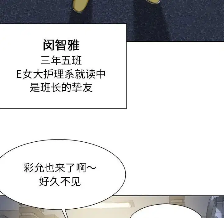 第3話