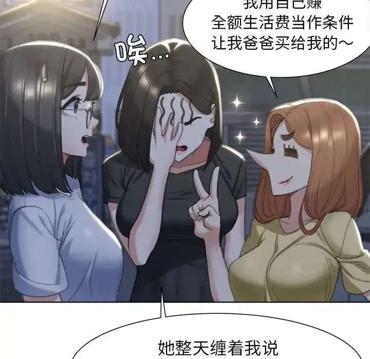 第3話