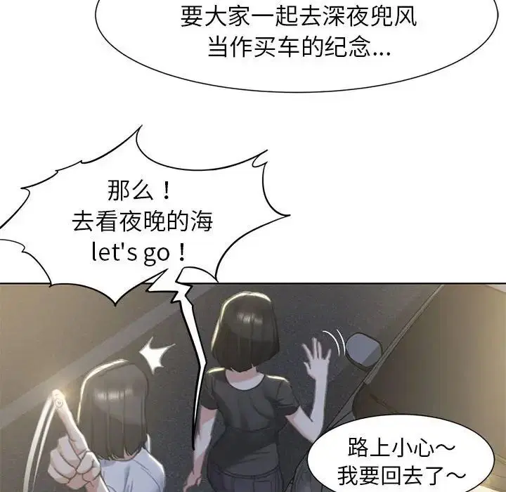 第3話