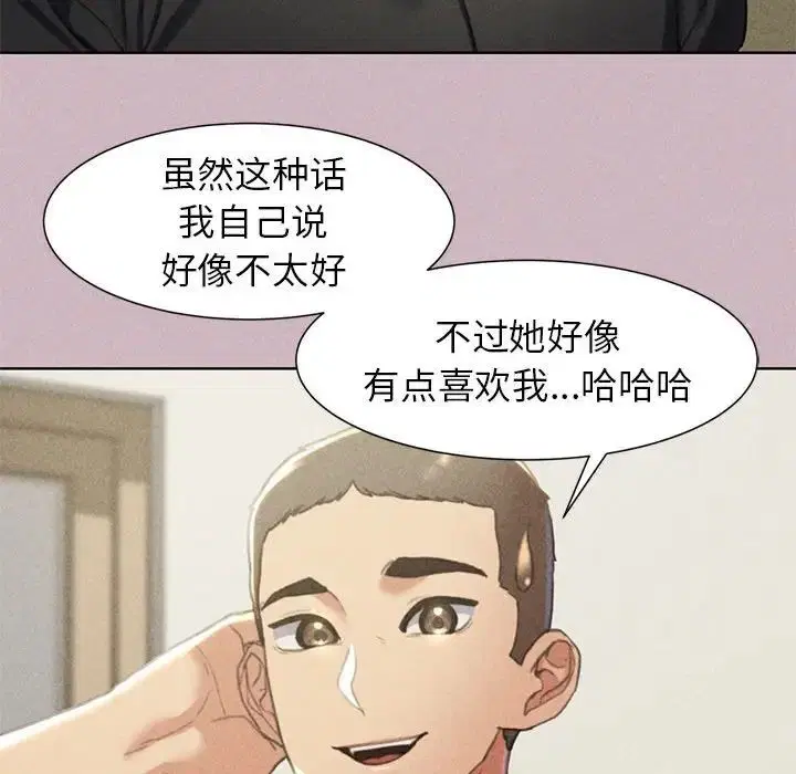 第4話