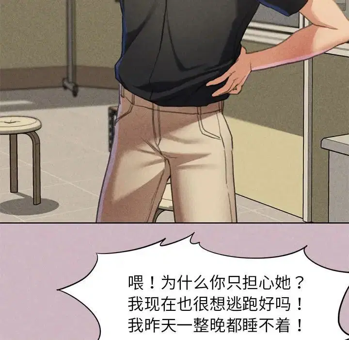 第4話