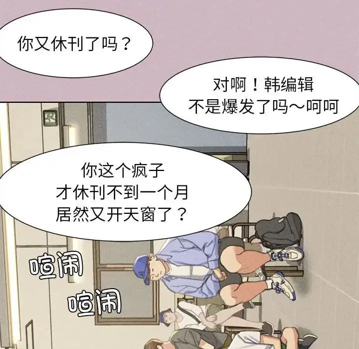第4話