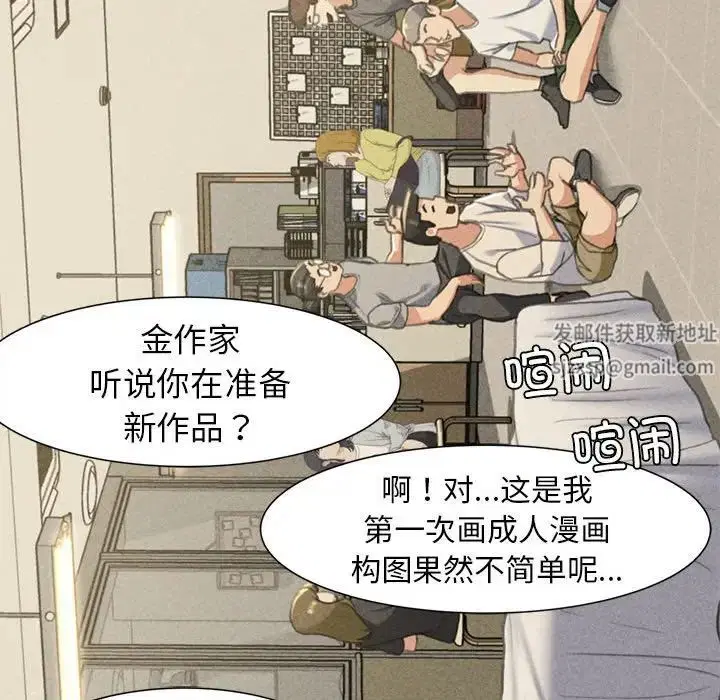 第4話