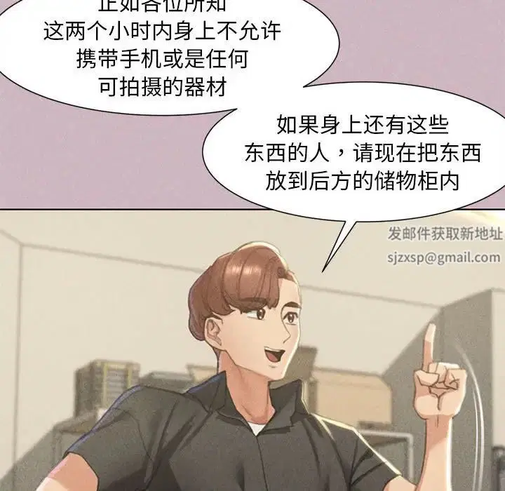 第4話
