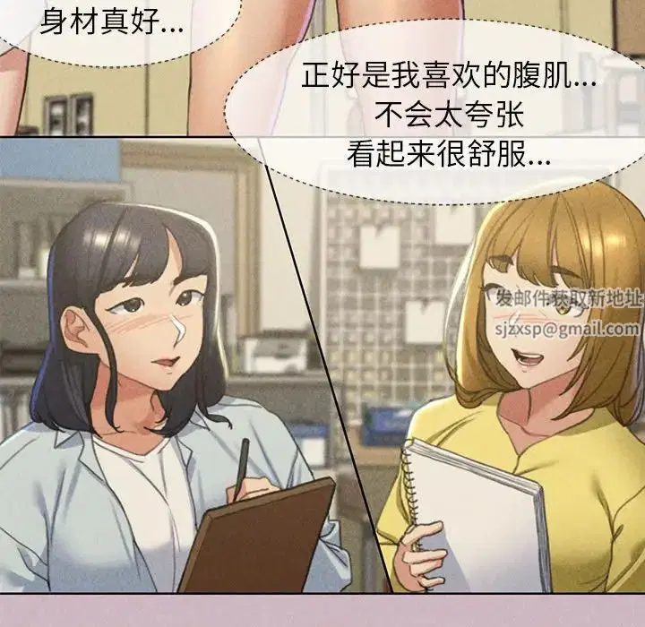 第4話