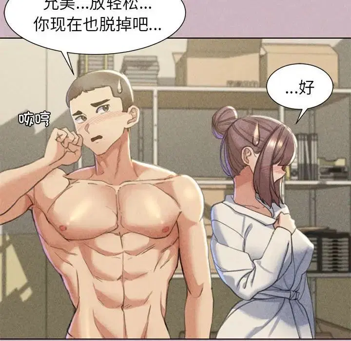 第4話