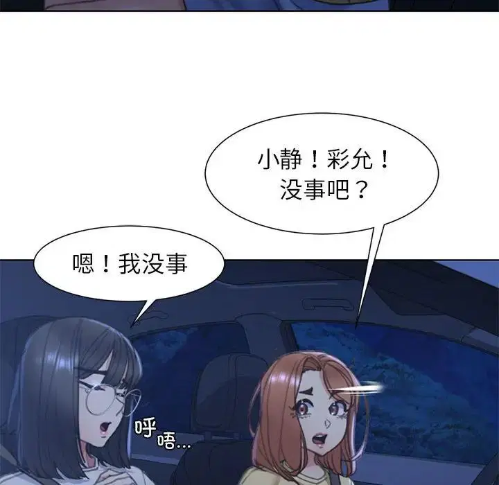 第4話