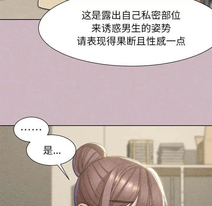 第4話