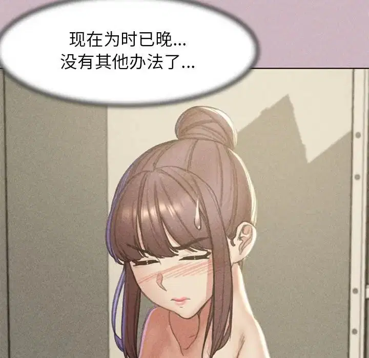 第4話
