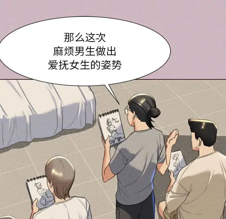 第4話
