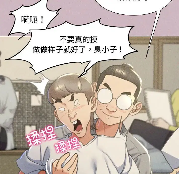 第4話