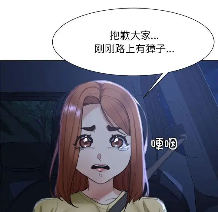 第4話
