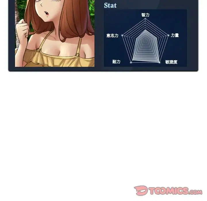 第4話