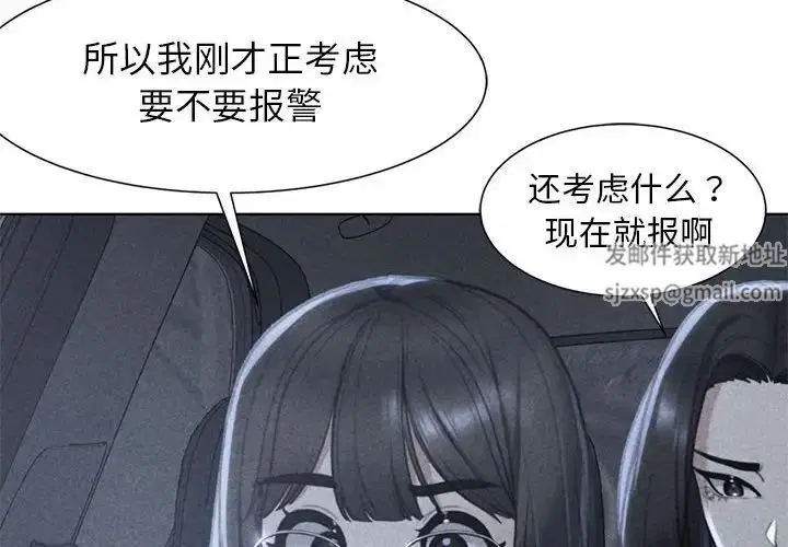 第4話