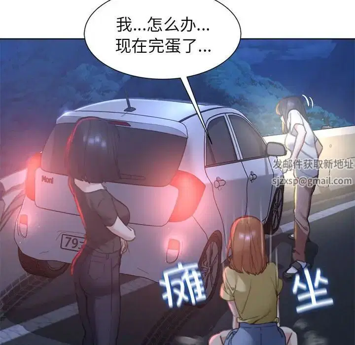 第4話