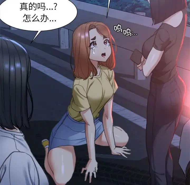 第4話