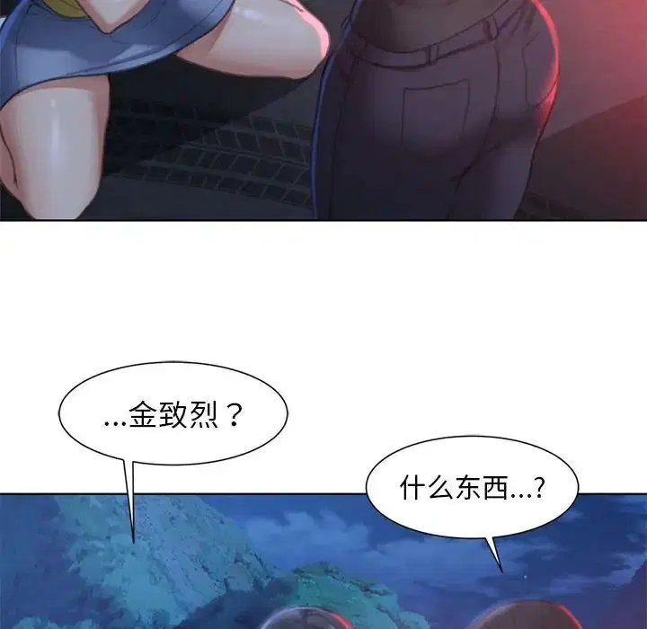 第4話