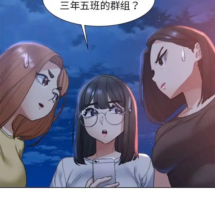 第4話