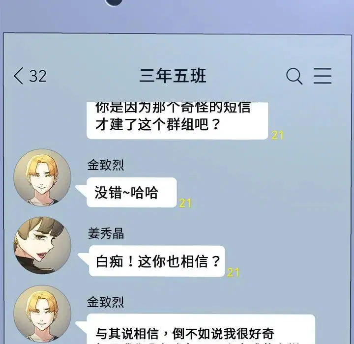 第4話