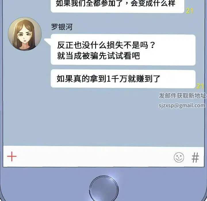 第4話