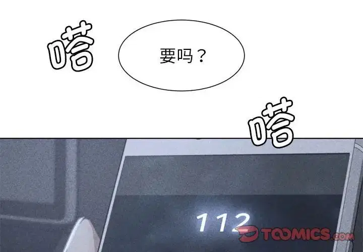 第4話