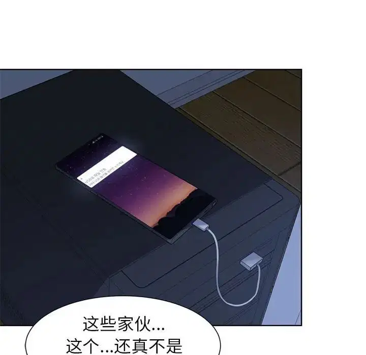 第4話
