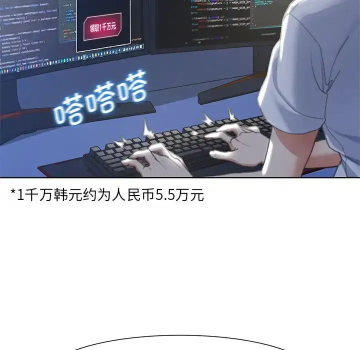 第4話