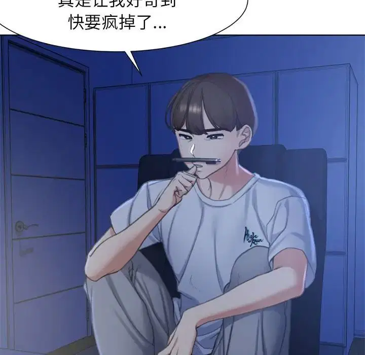 第4話