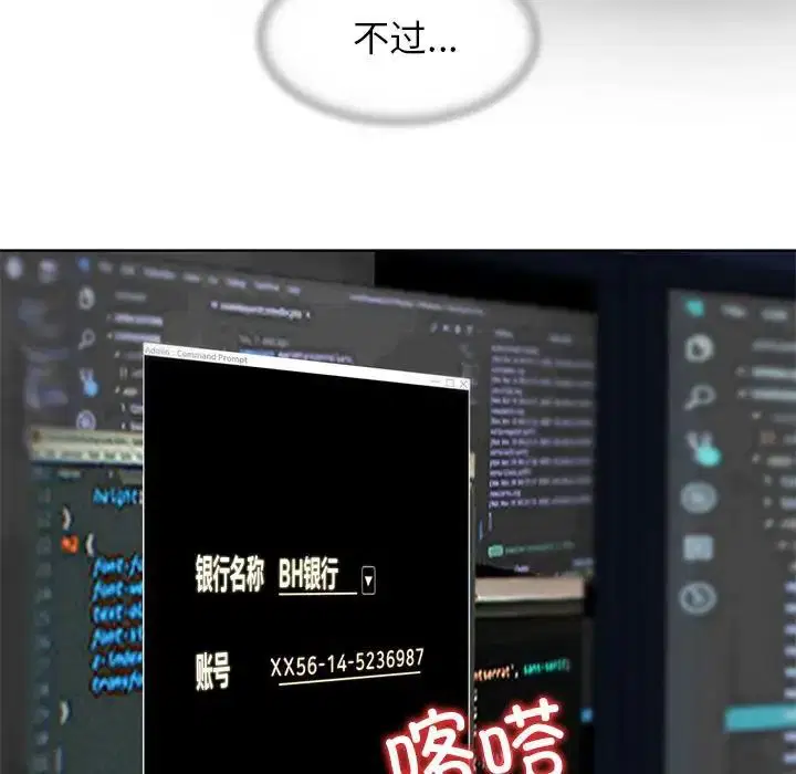 第4話