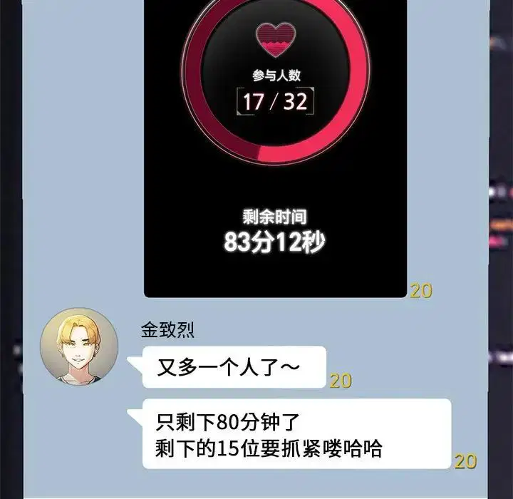 第4話