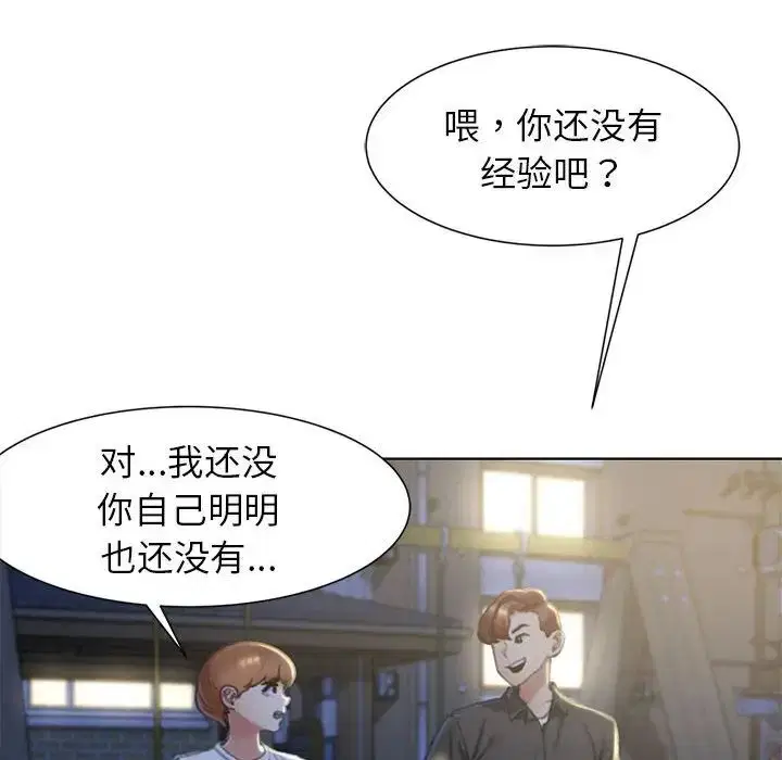 第4話