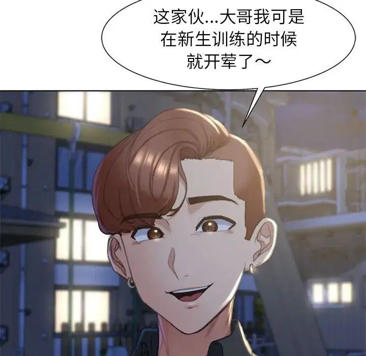 第4話