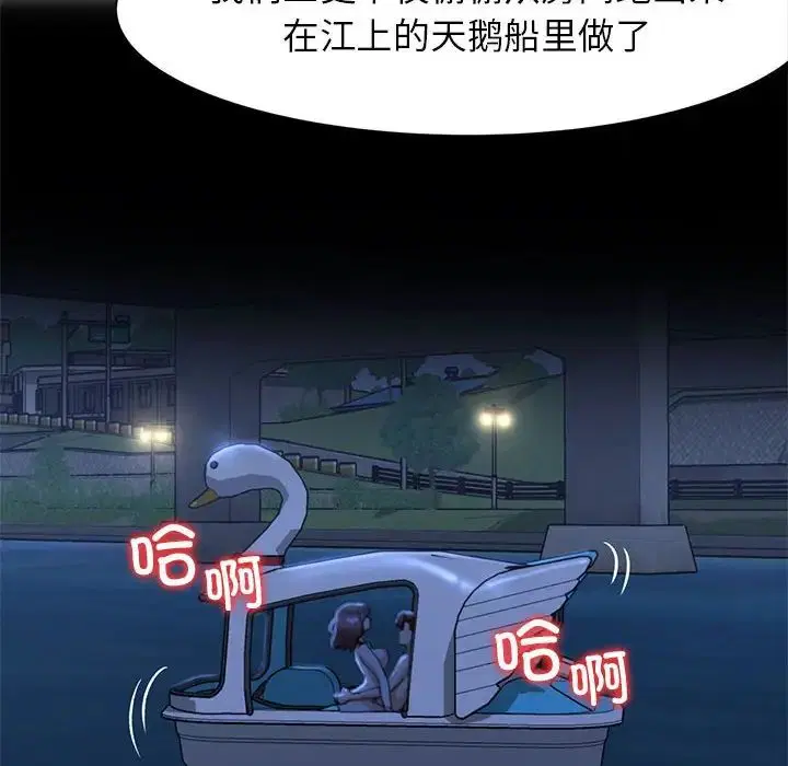 第4話