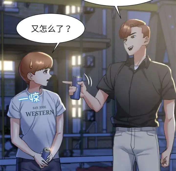 第4話