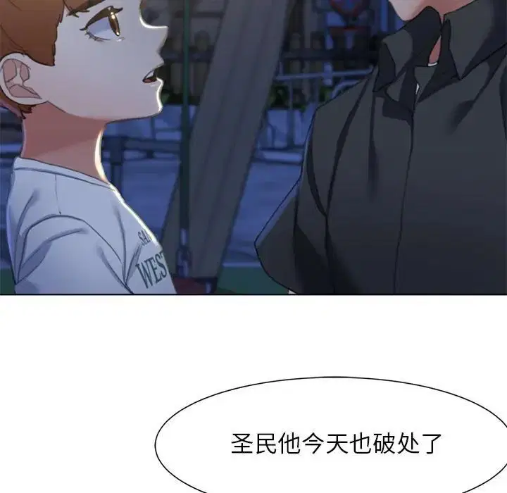 第4話