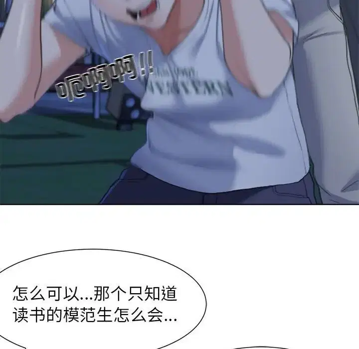 第4話