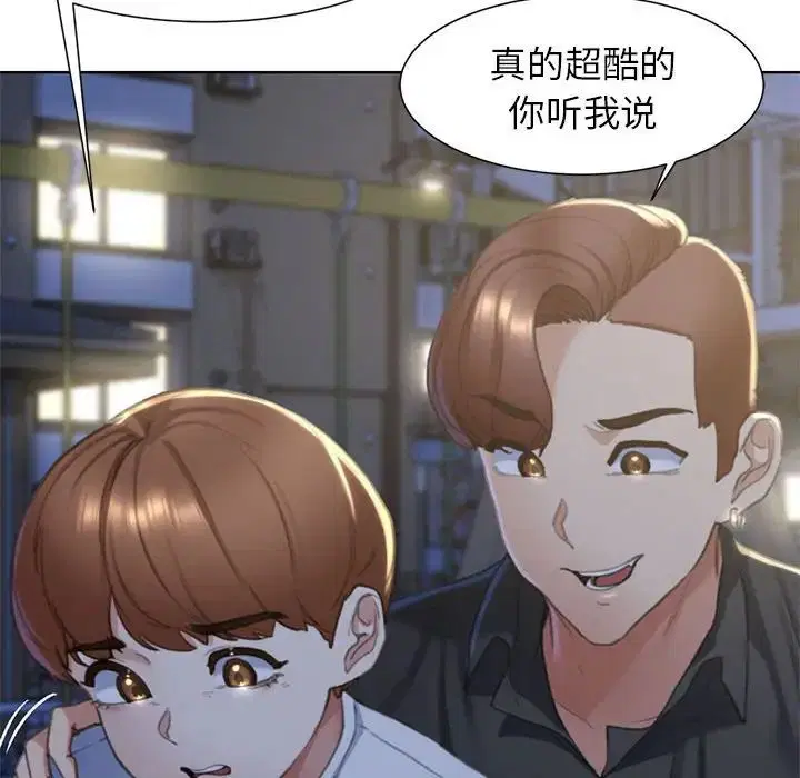第4話