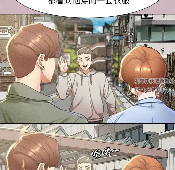 第4話