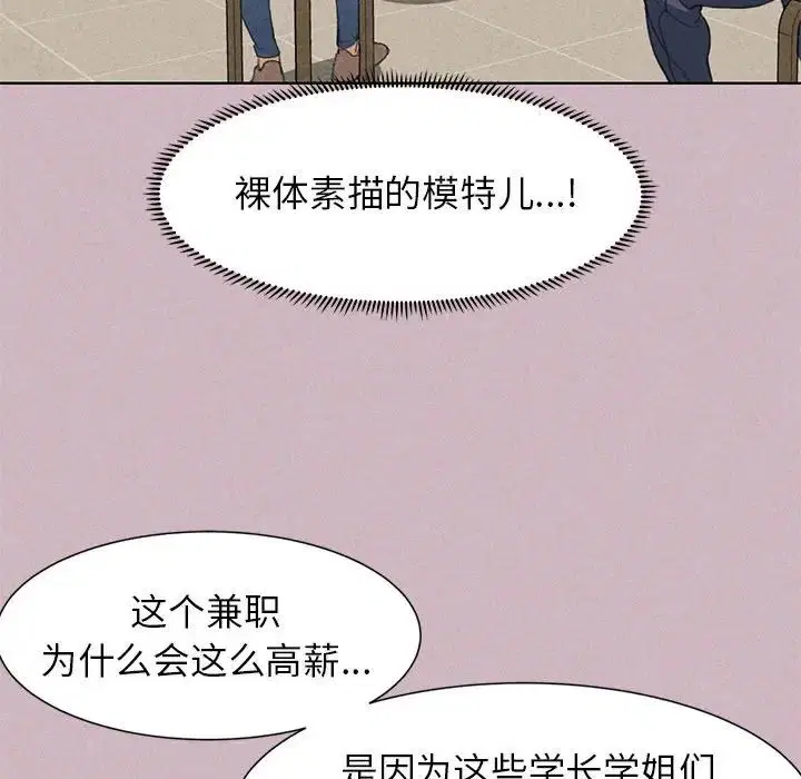 第4話