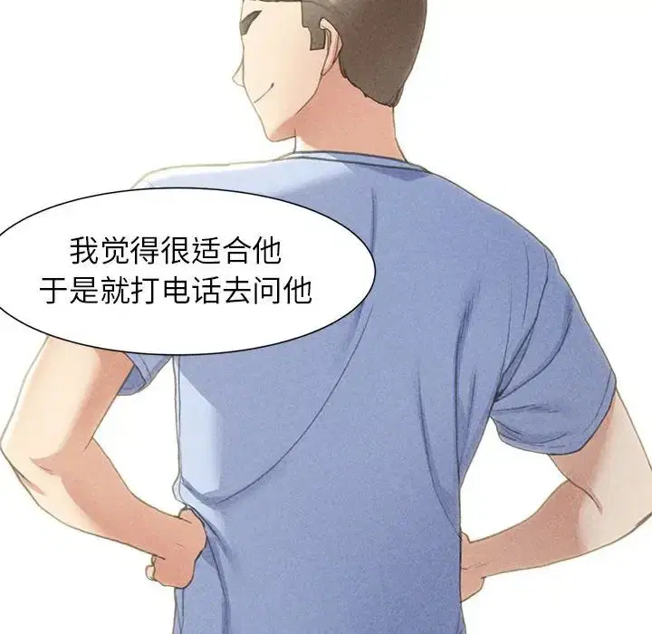 第4話