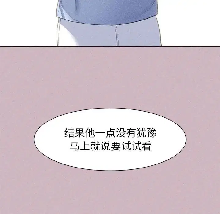 第4話