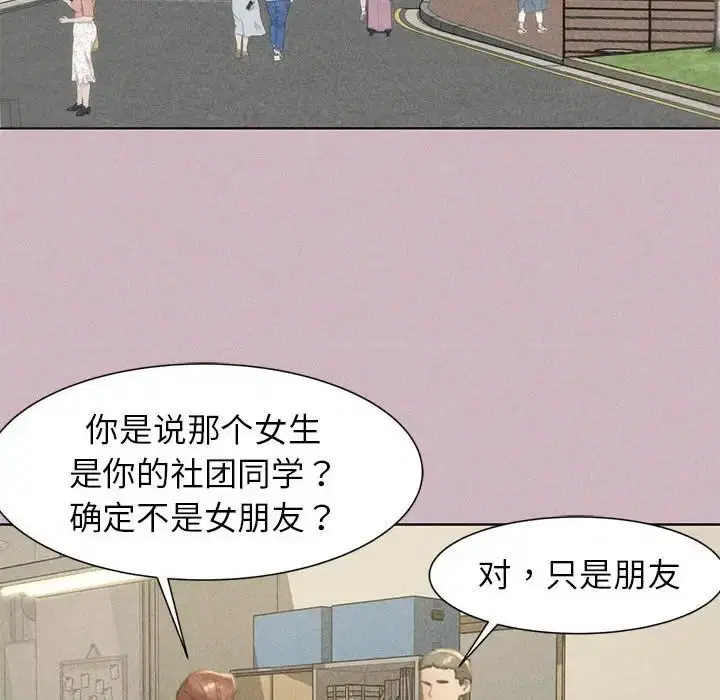 第4話
