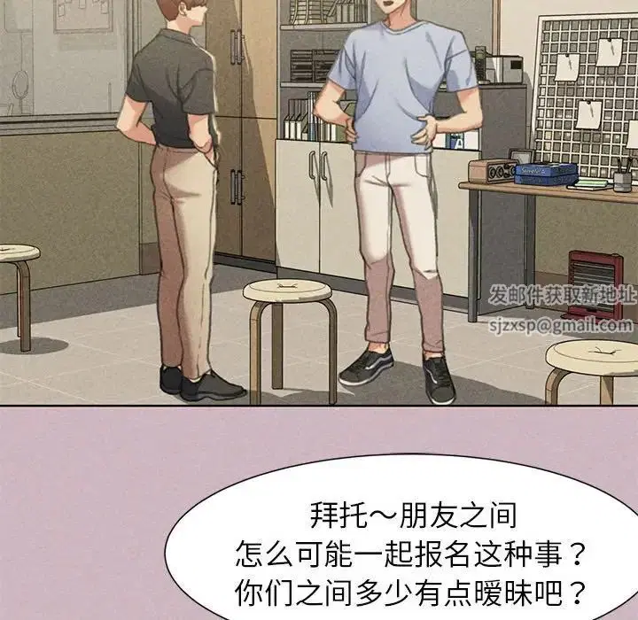 第4話