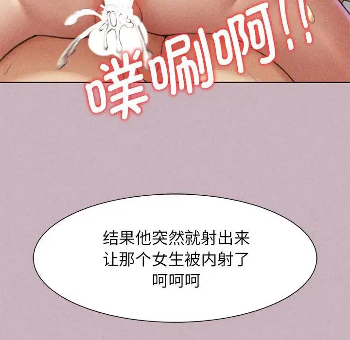 第5話