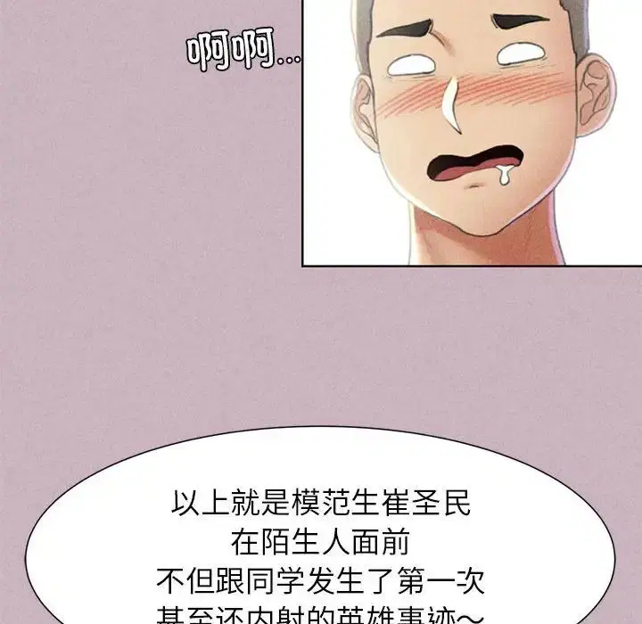 第5話