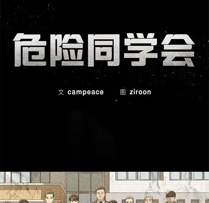 第5話