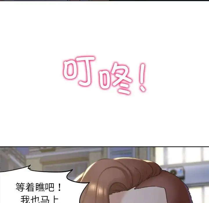 第5話