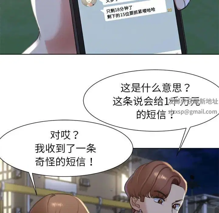 第5話