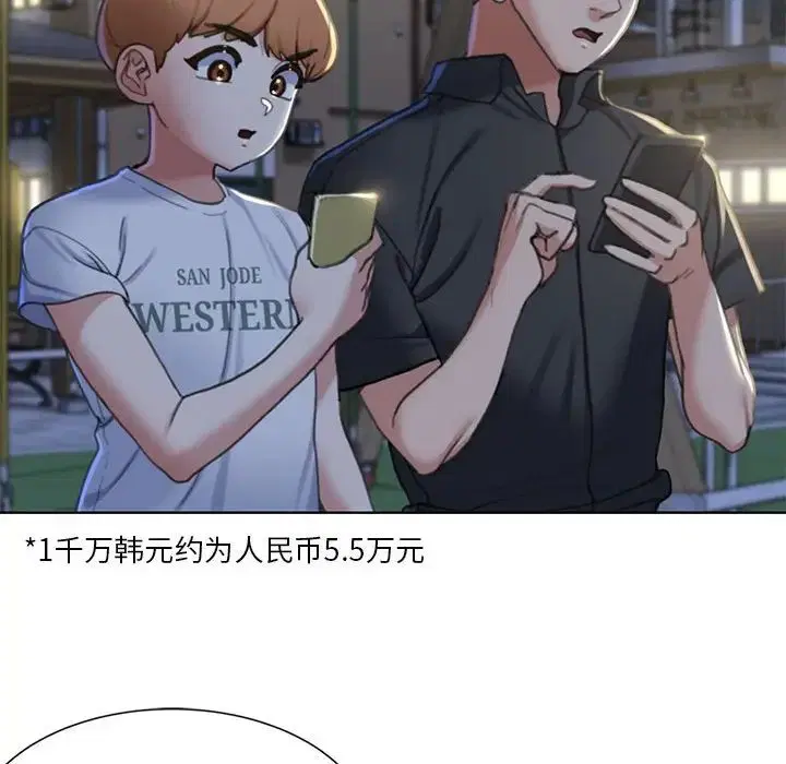 第5話